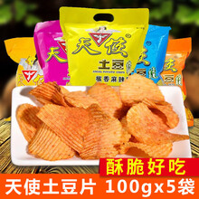 天使土豆片100g*5袋 云南特产天使牌薯片椒香麻辣番茄玉米多口味大包装膨化食品休闲零食 麻辣味100gX5袋装