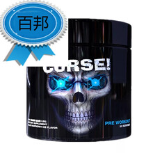 眼镜蛇氮泵肌酸粉邪恶诅咒氨基酸耐力爆发50份 50份西瓜味