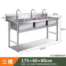 商用不锈钢三槽水池三眼水槽洗碗池食堂厨房洗菜洗手盆带支架定做真友 三池外径长宽高175*60*80板材1.0