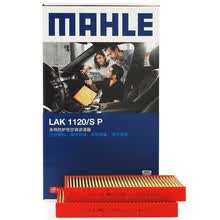 马勒(MAHLE)防护型/抗病毒空调滤LAK1120/SP(宝马5系11-17/宝马640/650i 11-17年/宝马7系09-15年/M5/M6)厂直
