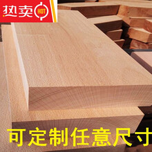 【国润精选】榉木DIY手工模型材料木条木线条木块实木方木材木料定制练手料 榉木10*5*5CM
