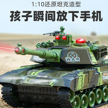 执爱 超大号遥控坦克可发射履带式军事仿真模型亲子对战多地形玩具儿童充电动玩具 44CM坦克绿色+遥控电池