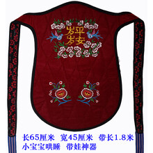 婴儿传统背带老式传统绣花婴儿宝宝背带贵州背扇云南四川背被巾后背式春夏秋冬 龙凤呈祥优质款（软硬适中） 【2-24月】