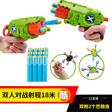 ZURU软弹枪 儿童玩具枪带连发软蛋大转轮发射器3-6-8岁 捕食者发射器2支装（2只巴格虫12发弹）4816