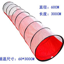 感统训练儿童帐篷幼儿园隧道帐篷爬桶钻筒便携可折叠室户外爬行桶 3米隧道半网红色