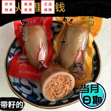 籽乌烧烤原味景旭带籽海兔墨鱼鱿鱼仔零食一斤克批发 原味两件