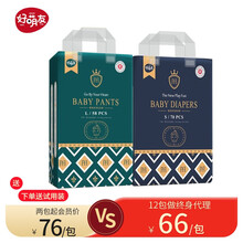 【医护级】好萌友纸尿裤拉拉裤奢柔系列学步裤尿不湿 纸尿裤XL50片