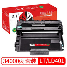 京呈 LT401粉盒+LD401鼓架套装 适用联想 LJ4000D/LJ4000DN/LJ5000DN/M8650D/M8950DNF墨粉粉盒硒鼓