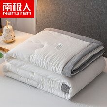 南极人 夏凉被空调被 夏天家用水洗棉卡通双人薄被子被芯单人宿舍磨毛夏凉被子盖毯夏被夏季棉被被褥春秋被 极地白B 150x200cm单人被