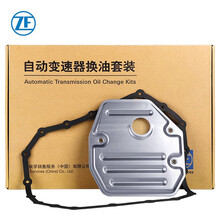 采埃孚（ZF）CVT无级变速器滤芯滤网/密封垫套装 K111 丰田卡罗拉2.0L RAV4 2.0L/埃尔法2.4/普瑞维亚2.4