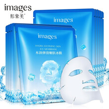 形象美水润弹滑嫩肤面膜冰膜冰爽肌肤 收缩毛孔紧致嫩滑补水保湿滋润 10片