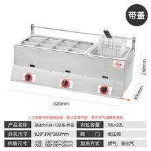 美示关东煮机器商用摆摊专用多功能设备煤气燃气大型关东煮锅串串锅 型号十一