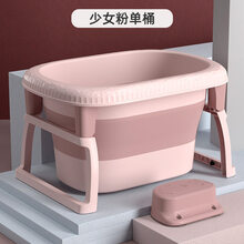 0到6岁婴儿洗澡盆一体式可坐躺折叠大号新生宝宝幼儿游泳浴桶家用生日礼物抖音网红同款 淡粉色单桶