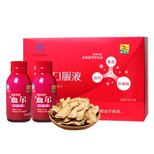 康富来血尔补血口服液 改善贫血补血补气女人补血孕妇食品补铁健康礼盒 3瓶装