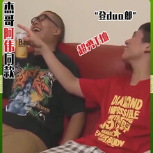 杰哥短袖 商品搜索 京东