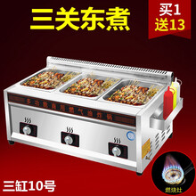 关东煮机器商用燃气麻辣烫锅串串香设备炸鸡排锅油炸机煤气三合一YONNAILI定制 三缸10号