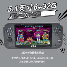 霸王小子psp掌上游戏机掌机 PSP俄罗斯方块儿童益智怀旧大屏街机电玩掌机 5.1英寸增强版灰色8G+32G内存