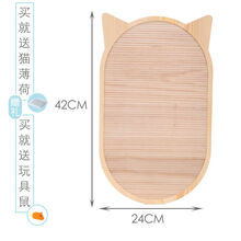 实木猫抓板磨抓神器猫咪玩具用品大号猫窝磨抓板 长形特大-玩具鼠和猫薄荷