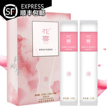 花喜酵素植物高纤果蔬 花喜抗糖饮胶原蛋白口服液肽饮 花喜椰子油高蛋白奶茶 10包/盒 花喜酵素 五盒装(推荐)