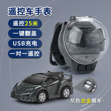 稚气熊 网红玩具手表遥控小汽车社会人儿童男孩电动遥控汽车赛车女孩 【25米遥控充电版】合金赛车
