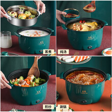 乘泰 宿舍小锅小电锅迷你多功能电煮锅学生煮面锅家用电锅小泡面锅电火锅火锅锅蒸煮一体锅电热锅多用途锅 轻奢绿24cm+8礼/带1蒸笼【不粘锅可煎炒】
