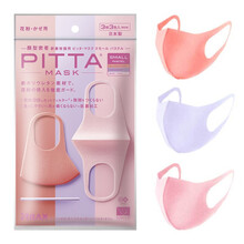 日本进口PITTA MASK口罩 防花粉灰尘防晒口罩 柔美色3枚/袋 小码可清洗重复使用