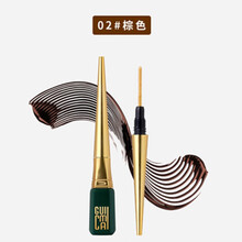 GUICAMI权杖睫毛膏彩色女极细刷头防水纤长不易晕染持久彩妆 2#咖啡