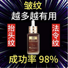 【南京同仁堂】小棕瓶精华液六胜肽抗皱原液淡化细纹抬头纹法令纹提拉紧致鱼尾纹颈纹萃然美精华液 【唤醒肌肤，从头开始】一瓶装