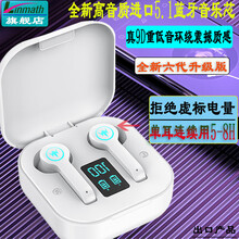 玲魅 无线蓝牙耳机运动通话跑步迷你耳机入耳式超长续航智能蓝牙立体声音乐苹果华为小米手机通用 高配L10白色升级触控版