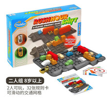 重力迷宫 美国Thinkfun重力迷宫棋儿童游戏3D立体玩具gravity桌游maze 塞车时间【二人对战版】8岁+