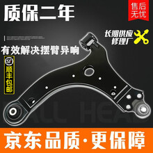适配于福特经典福克斯蒙迪欧致胜嘉年华翼虎老新下摆臂支臂三角悬挂胶套原装规格 翼虎/致胜 下摆臂
