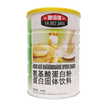 雅倍健蛋白粉中老年无加蔗糖糖蛋白质粉儿童成人中老年人补品营养品多维增强氨基酸免疫力高蛋白营养粉一罐 雅倍健氨基酸蛋白粉