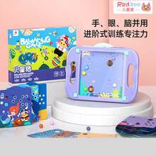 火星猪平衡滚珠儿童迷宫玩具掌上重力走珠训练专注力早教益智子 平衡滚珠-四种游戏