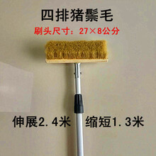 合金杆2.4米软毛洗车刷车刷子货车除尘拖把毛刷加长柄杆洗车工具 2.4米四排猪鬃毛刷