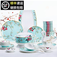 以辰 碗碟套装景德镇餐具套装碗盘碗碟家用骨瓷中国风陶瓷碗筷盘子中式组合送礼 一枝春信58件豪华实用配公主煲