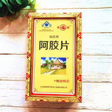 阿胶块精校厚胶黑驴皮 阿胶片ejiao阿胶山东东阿胶