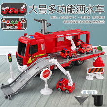 卡威（KIV）1/32金属车模玩具警车消防车合金加大可喷水洒水消防玩具车儿童回力小汽车模型男孩 大号塑料变形消防车（可喷水）