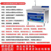 商用洗碗机餐厅用饭店食堂洗碗机全自动商用大型小型超声波洗碗机 【靠背款】0.8米