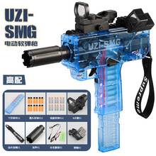 UZI乌兹电动连发软弹枪儿童吃鸡玩具枪SMG透明绝地求生冲锋枪MAC伍兹可发射男孩枪 UZI蓝色战术双倍镜款+100发软弹