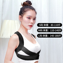 张雨绮同款驼背器带挺本矫姿带女成年隐形纠正 张雨绮同款【黑色】 S