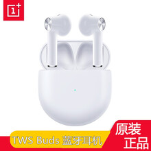 一加Buds耳机 TWS真无线蓝牙耳机 智能运动耳机 通话降噪 超长续航9PRo蓝牙耳机 白色
