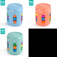 儿童脑力开发玩具可乐魔方手指陀螺小魔豆 抖音成人减压神器 【蓝色+橙色+绿色】送吊绳