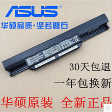 ASUS华硕K53BR K43T K43SM K53SM K53TK X43BE X43BR电