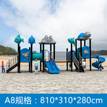 儿童滑滑梯户外幼儿园大型室外滑梯玩具小区商场大型游乐设施滑梯秋千组合 酒红色 A8