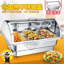 FOLOMODO酒店自助餐保温炉布菲炉电加热自助早餐保温台翻盖保温餐台商用不锈钢保温菜台保温锅自 机械全钢盖款 双格13L