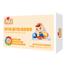 力儿富锌酵母30粒X1盒 酵母粉 宝宝儿童青少年补锌营养品 胶囊型 奶香甜味 每粒含锌2.4mg