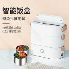 纳份爱加热饭盒可插电上班族保温电热蒸煮自热便当盒便携带饭桶锅 加热饭盒双层四胆