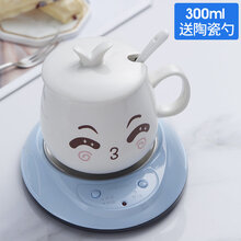 恒温杯垫加热水杯牛奶加热器暖暖杯恒温杯保温热奶器热牛奶神器 蓝+卡通陶瓷杯350ML(送盖送勺)