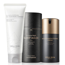 男士护肤品套装礼盒洗面奶爽肤水面霜补水保湿乳液控油去黑头细致毛孔面膜白皙 男学生护肤化妆品套盒 男士素颜美肤套装（洗面奶+素颜霜+免洗面膜）