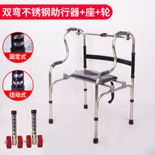 残疾人助行器步行老人助步器走路拐杖助力辅助行走器车扶手架老年 不锈钢双弯加厚加固款带轮带板